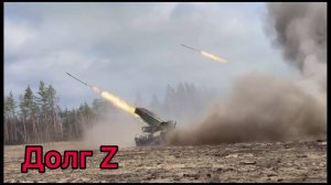 ДОЛГ-Z (Долгочёв на Донбассе). 2022 г.