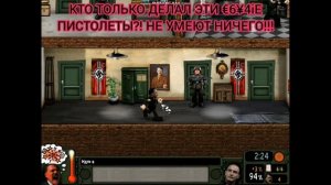 Играем в Как Достать Фюрера (Моды на игру Как Достать Соседа)