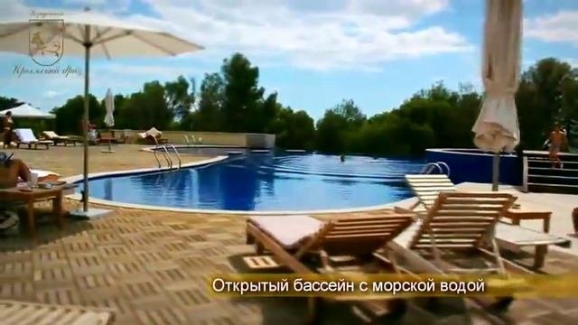 Резиденция Крымский бриз
