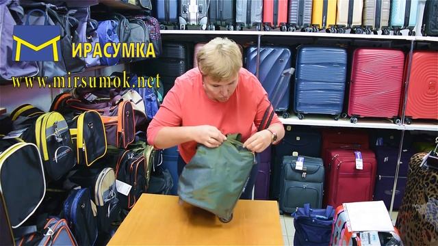 сумки дорожные  2 смотреть онлайн