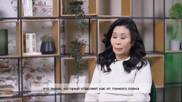 Что такое тонкий план? смотреть онлайн