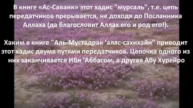 Коран . Измненения текста по суннитским источникам .