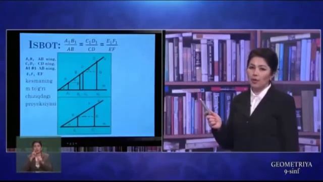 9-sinf Geometriya 09.04.2020.mp4 смотреть онлайн