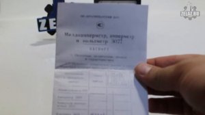 Киловольтметр Э377