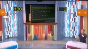 Сто к одному Эфир от 26.10.2014