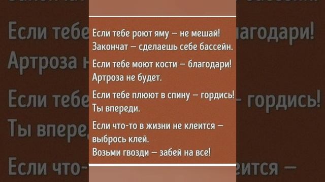 НЕМНОГО ПСИХОЛОГИИ И МОТИВАЦИИ смотреть онлайн