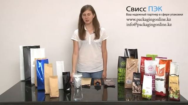 Пакет с боковыми складками для упаковки продуктов
