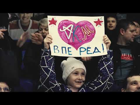 АКМ - наша надежда смотреть онлайн