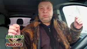 ФИДЕР.ЗАХЛЕСТЫ?ИХ БОЛЬШЕ НЕТ...