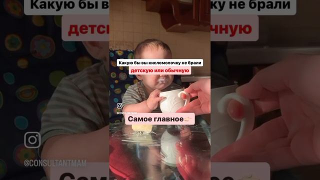 Прикорм. Старт. #прикорм #питаниемалыша #мамаималыш
