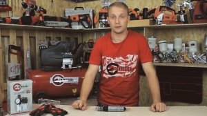 Пневматическая дрель INTERTOOL PT 0904