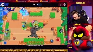 Игорь Мирный Встретил Ростислава В Гемах И Броуболе! Нарезка Rostislav | Нарезка Игорь Мирный
