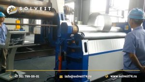 Четырехвалковые листогибочные вальцы