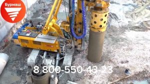 Извлечение обсадной трубы 620мм из скважины во время заливки сваи БНС Bauer BG36 с обсадным столом.