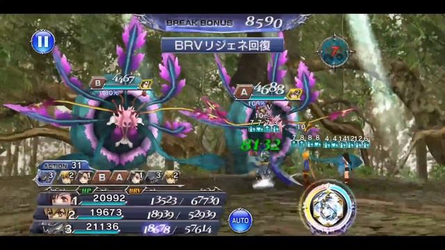 [DFFOO] LUFENIA ARMOR EXPLAINED - RANKINGS & HOW TO CHOOSE! (Black Thought)