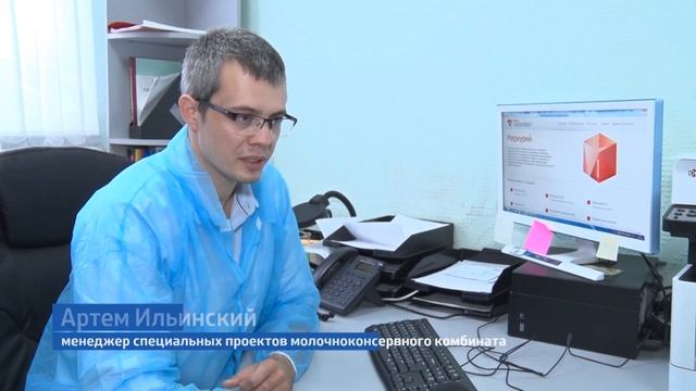 Производители молочной продукции в Белгородской области поддерживают "Меркурий" смотреть онлайн