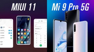 Презентация Mi 9 Pro 5G и MIUI 11 за 9 минут!