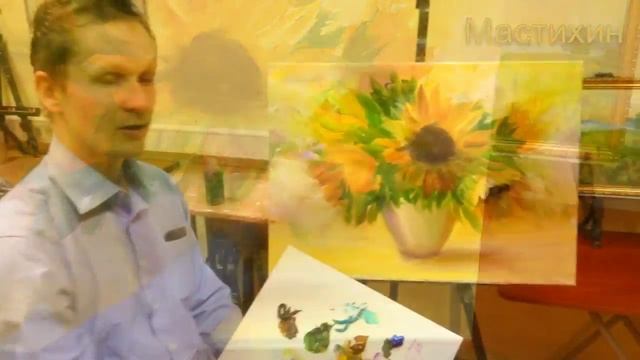 Рисуем подсолнухи.Художник Алексей Мартынов.Студия живописи валенсия