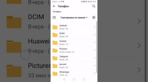 как очистить память телефона huawei p10