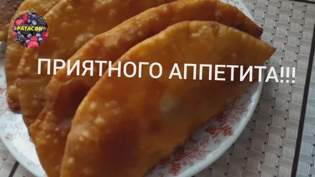 Воспоминания из детства. Чебуреки как в чебуречной