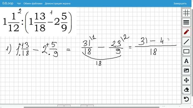 Задание 6 ОГЭ. Практика с обыкновенными дробями. смотреть онлайн