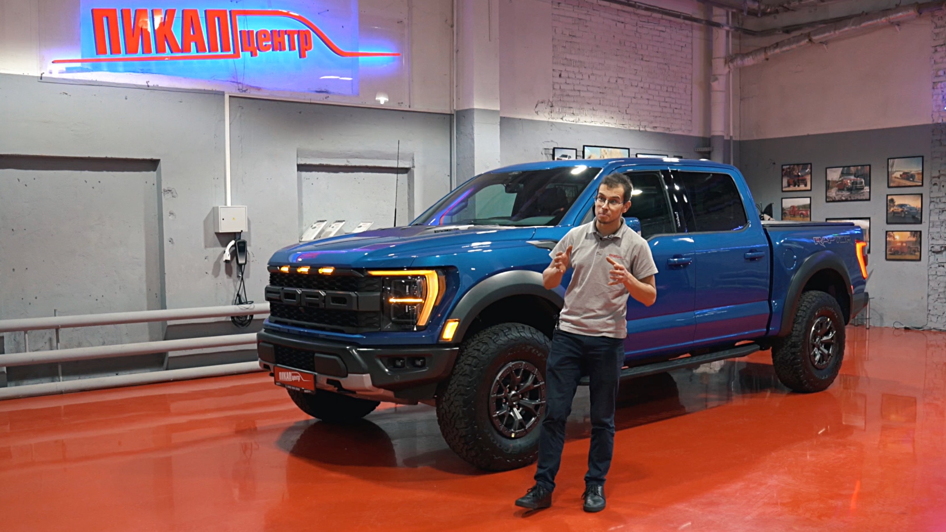 Пикап центр бороды. Ford Raptor 2022. Форд f150 Raptor 2022. Форд ф150 Раптор 2022. Форд 150 Раптор 2022.