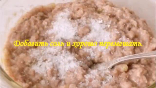 Котлеты из сельди