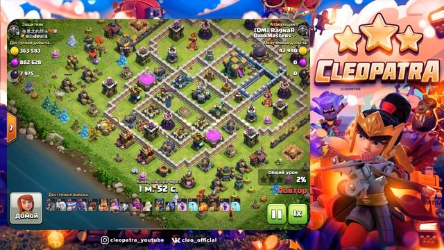 НА ЧТО СПОСОБЕН СУПЕРБОУЛЕР? ТЕСТ В КЛЕШ ОФ КЛЕНС | КЛЕО CLASH OF CLANS