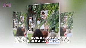 Фотографии Кейт Миддлтон с детьми, в которых каждая мама узнает себя