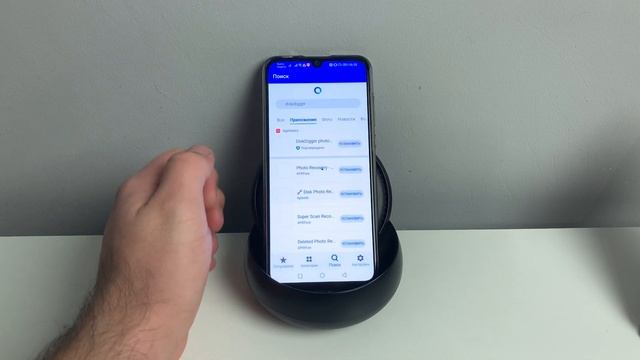 Как найти корзину на смартфоне?! Где находится корзина на телефоне Андройд? Восстановить файлы!