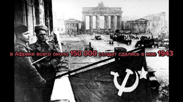 Как началась 2 мировая?