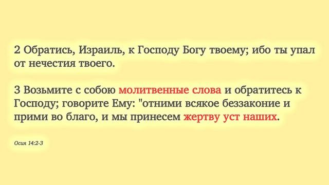 Йом Кипур - День Искупления (5 октября 2022) | Раввин Михаил Финкель смотреть онлайн