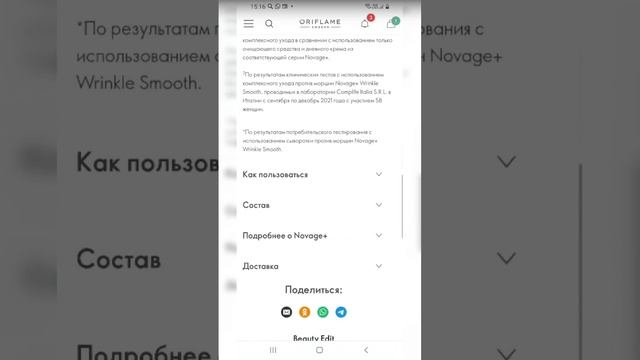 Диагностика кожи с помощью искусственного интеллекта.29.04.2023