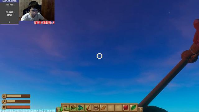 ВЫЖИТЬ ЛЮБОЙ ЦЕНОЙ/Raft/ПЕРВЫЙ ОСТРОВ НА ПУТИ/ЧТО ТАМ?ЖИЗНЬ ИЛИ СМЕРТЬ?! смотреть онлайн