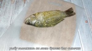 Как я готовлю обычных КАРАСЕЙ - Смотрите все супер ПРОСТО и очень ВКУСНО!