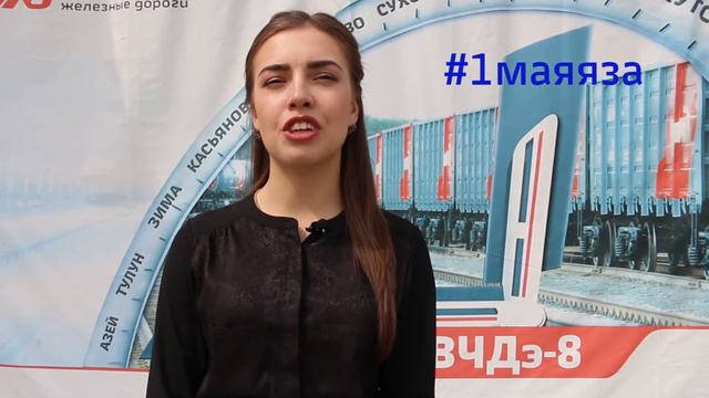 Люди труда объединяйтесь в борьбе за свои права в профсоюзы смотреть онлайн