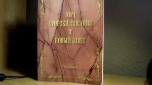 Проповедь для Христиан Пятидесятников