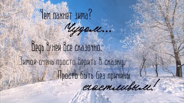 Снегурочка, на ресницах снег блестит... Звонкая ретро-песенка смотреть онлайн