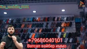 ТЕЛЕФОНОИ ФРУШИ ДАР МЕТРО ЦАРИЦЫНО