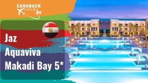 ? Jaz Aquaviva Makadi Bay 5*_Египет.  Цена в описании ↓