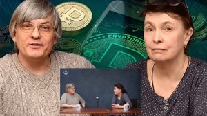 Цифровой рубль=ТОТАЛЬНЫЙ КОНТРОЛЬ!  А где права человека? Марина Масленникова