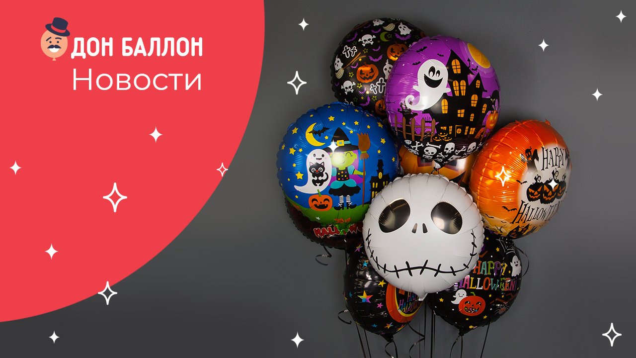 Новости Дон Баллон смотреть онлайн