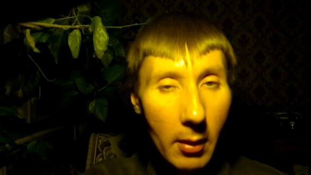 Безответная любовь