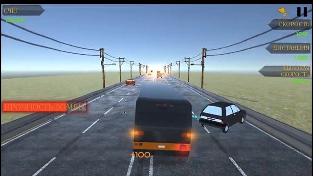 Играю в Highway Traffic Яндекс игры