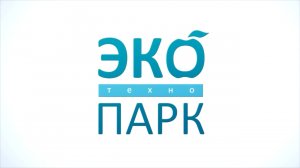 Пролетая над ЭкоТехноПарком (февраль 2016)