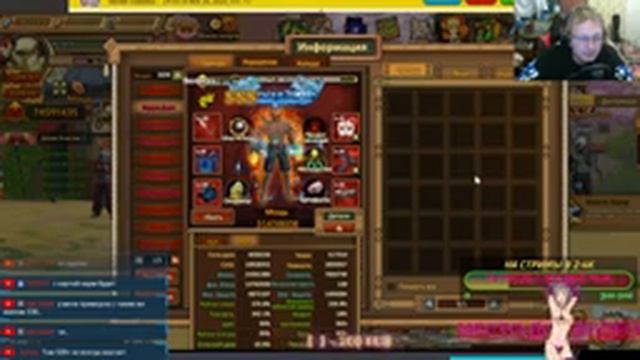 18+ Ninja World - Аид, ежедневки, ивенты! смотреть онлайн