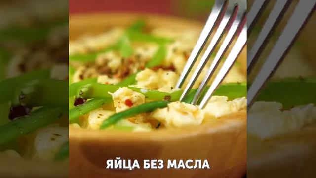 О таких способах приготовления яиц вы даже не догадывались#рецепты #вкусно #кулинария #вкуснаяеда 
#