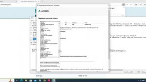 Autocad Key Activation