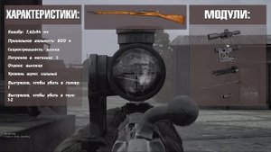 Гайд DayZ Standalone | Основы Снайперского Дела | Винтовка Мосина