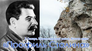 ПВД к скале «Профиль Сталина» , г. Самара. Коптев овраг #впбп #jivoy63